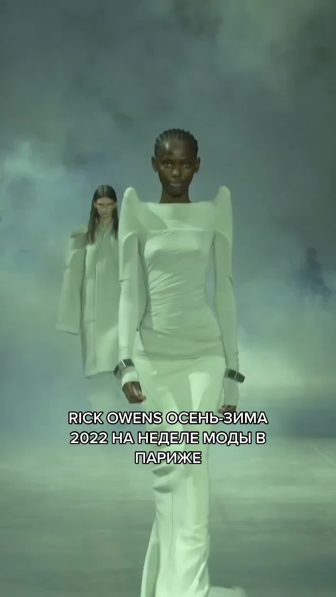 @Vogue Russia