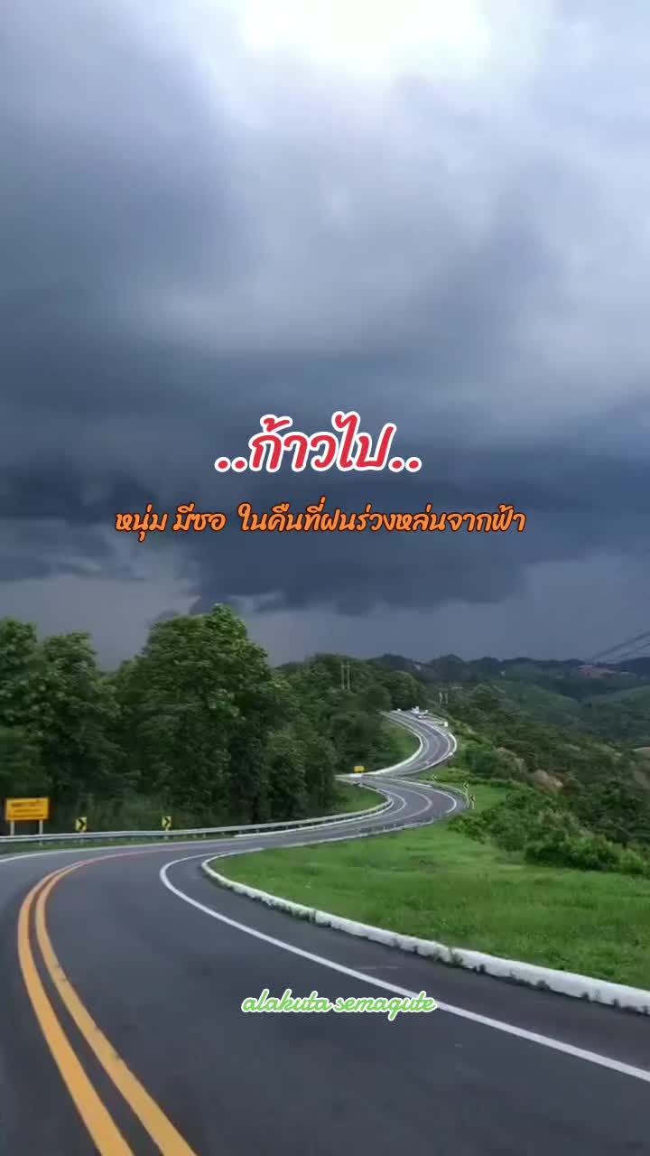 @Alakuta 597 Chiang Rai 🇹🇭