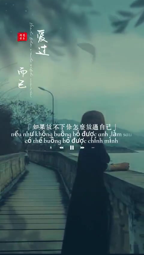@꧁꫞Trinh Nguyễn꫞꧂