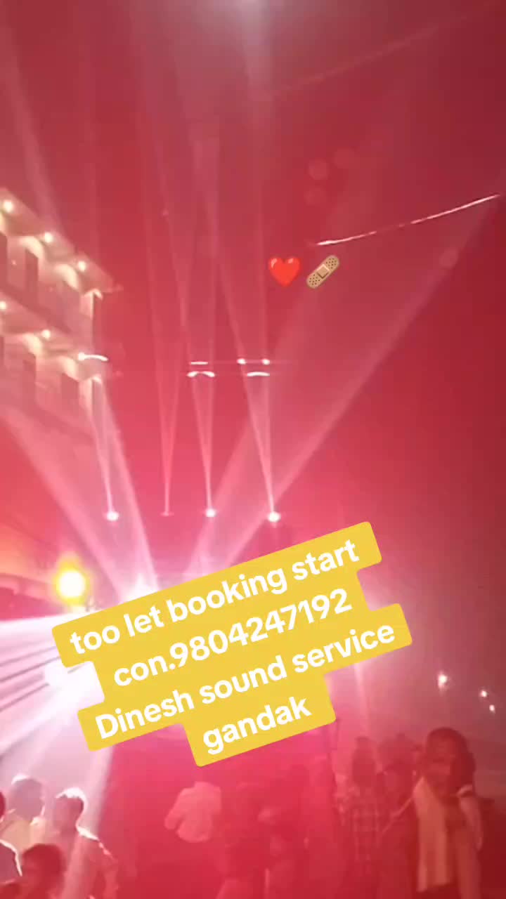 @Dinesh Sound service