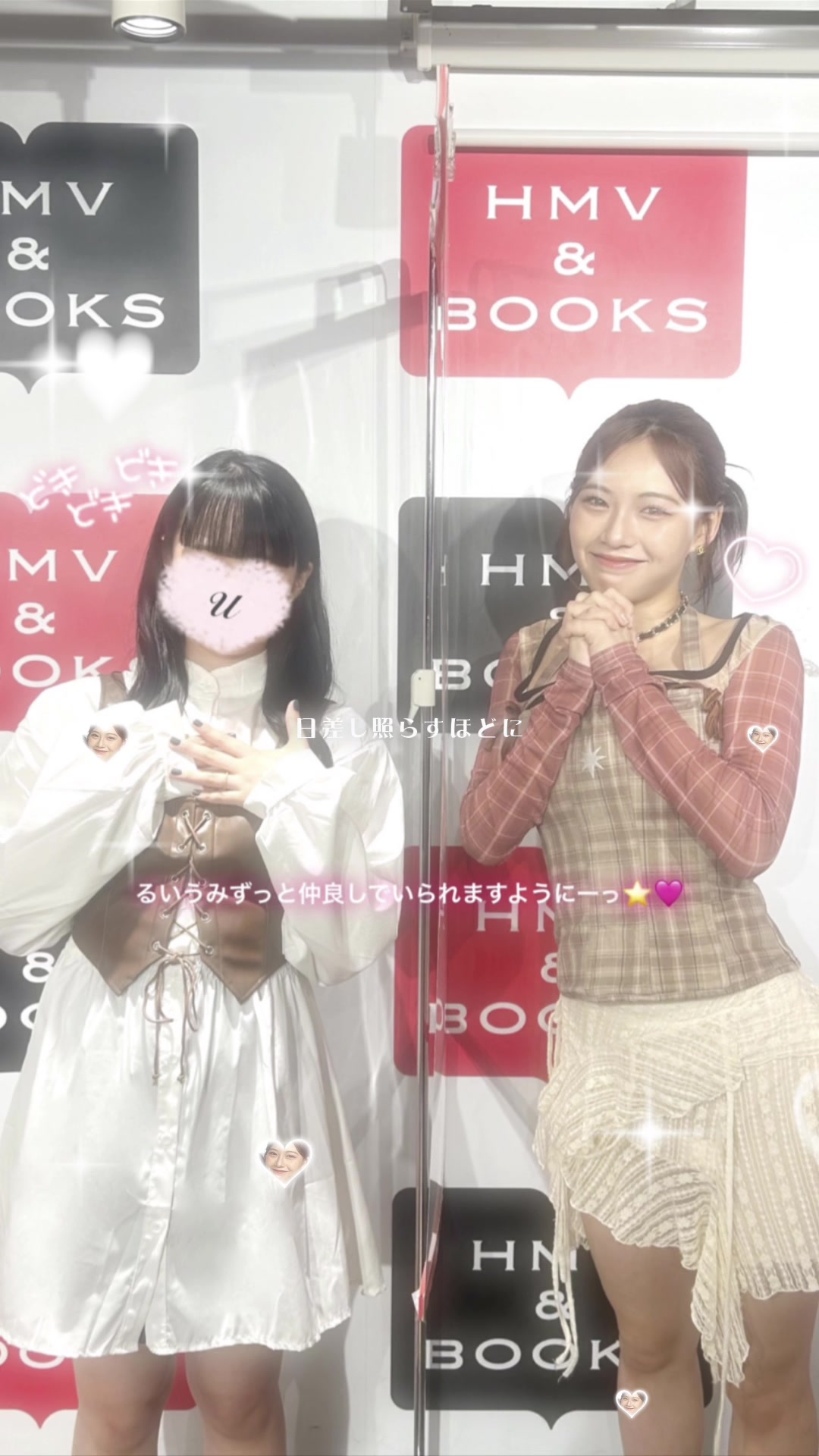 @umiumi