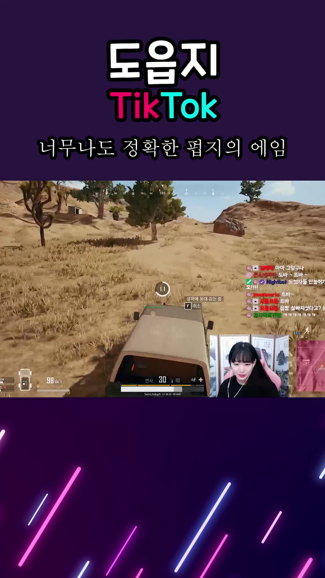 @도읍지