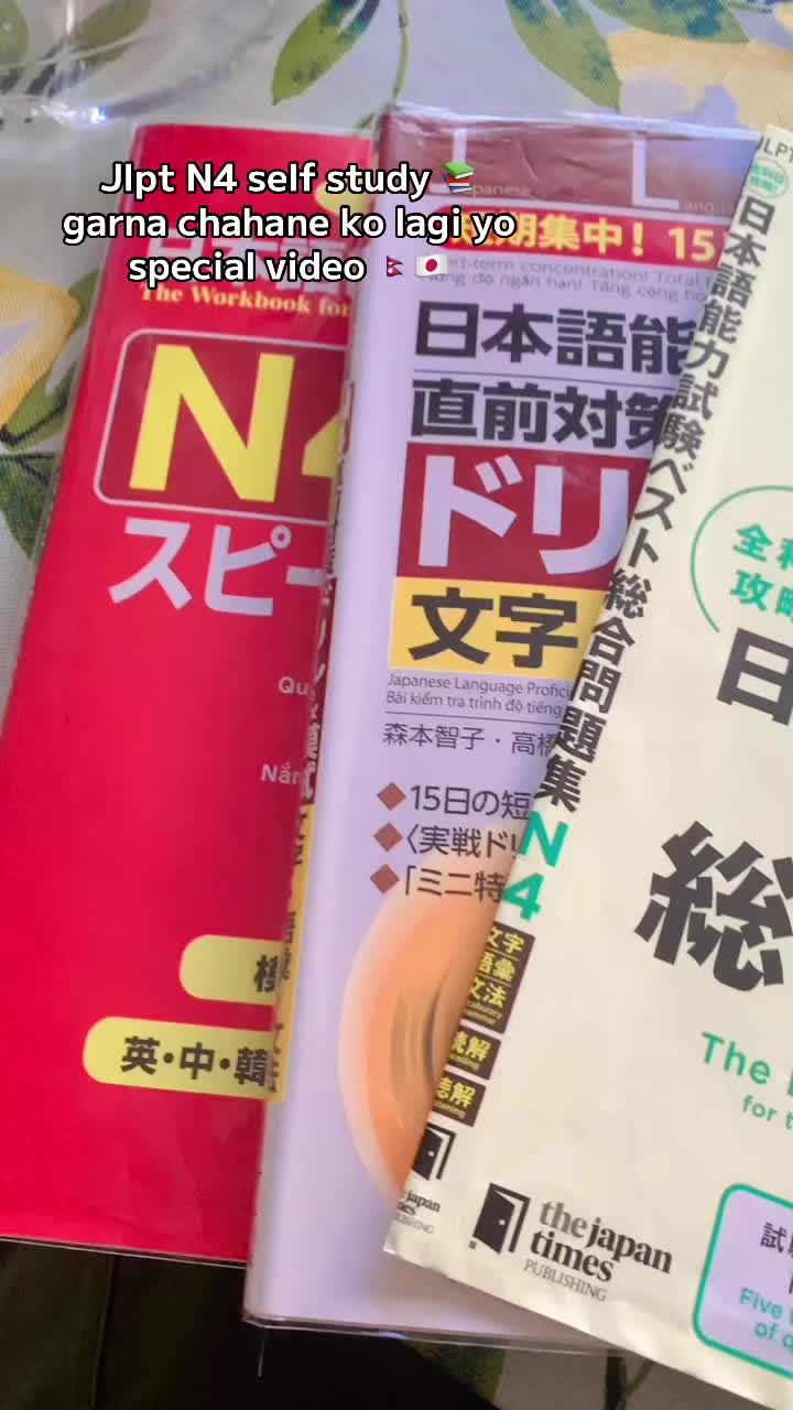 @Muna Neupane 🇳🇵 🇯🇵