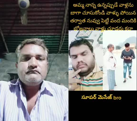 @Adepu Santhosha