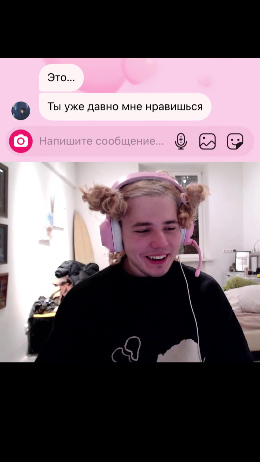 @Амур-Тужур