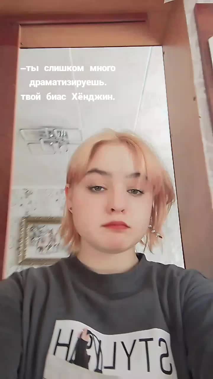 @skz._.onelove