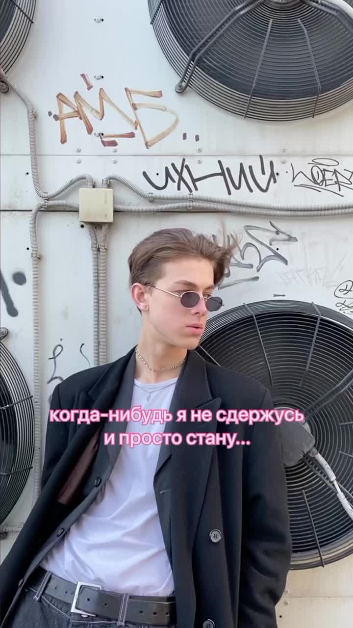 @levostr