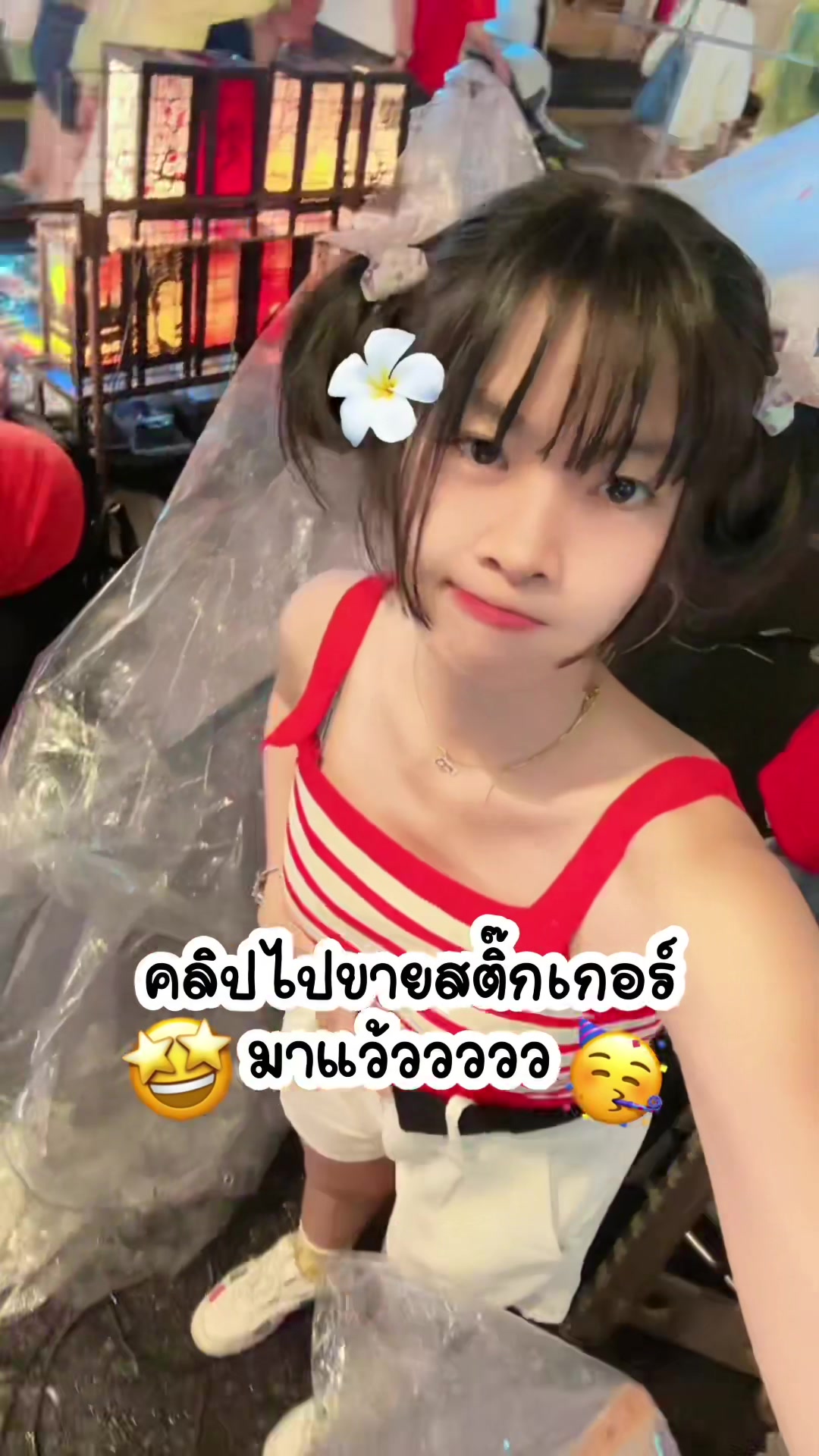 @ปราง ฮะมุง ◡̎✧