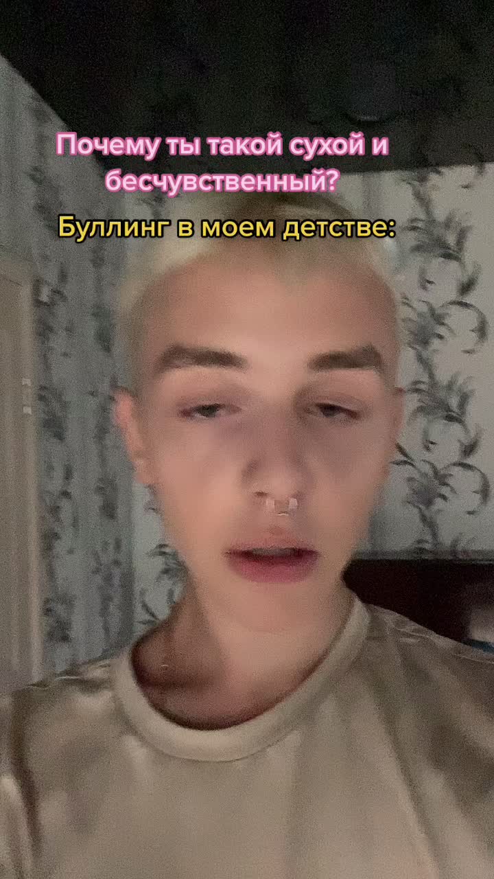 @тимоша вроде