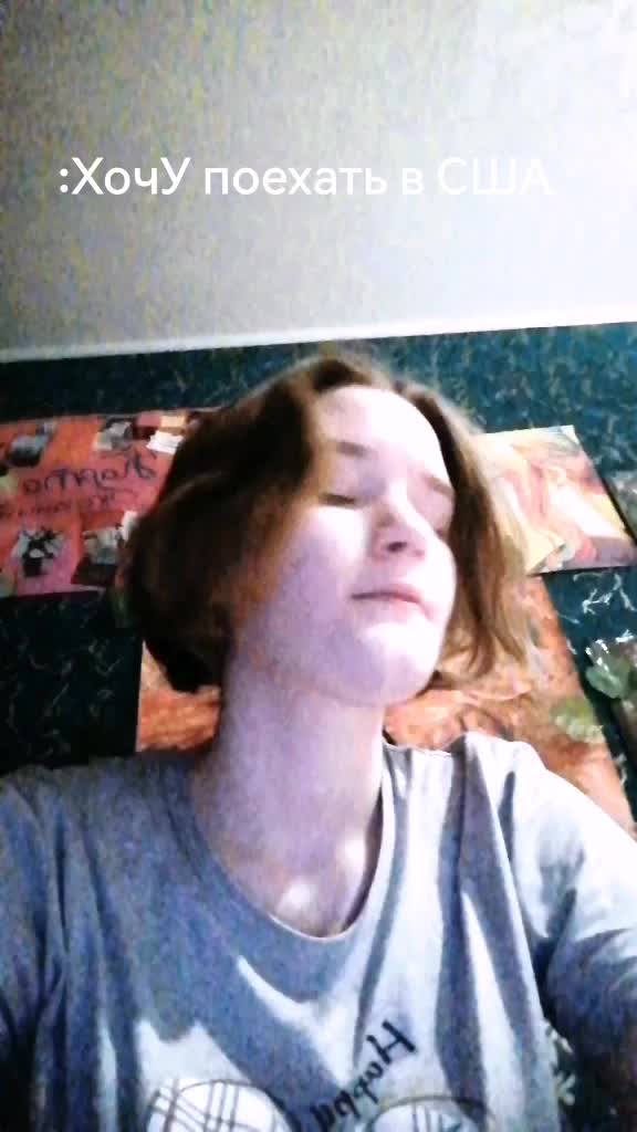 @Love Me