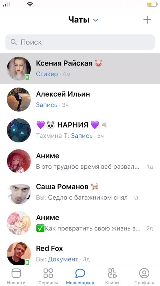 @Ikofu