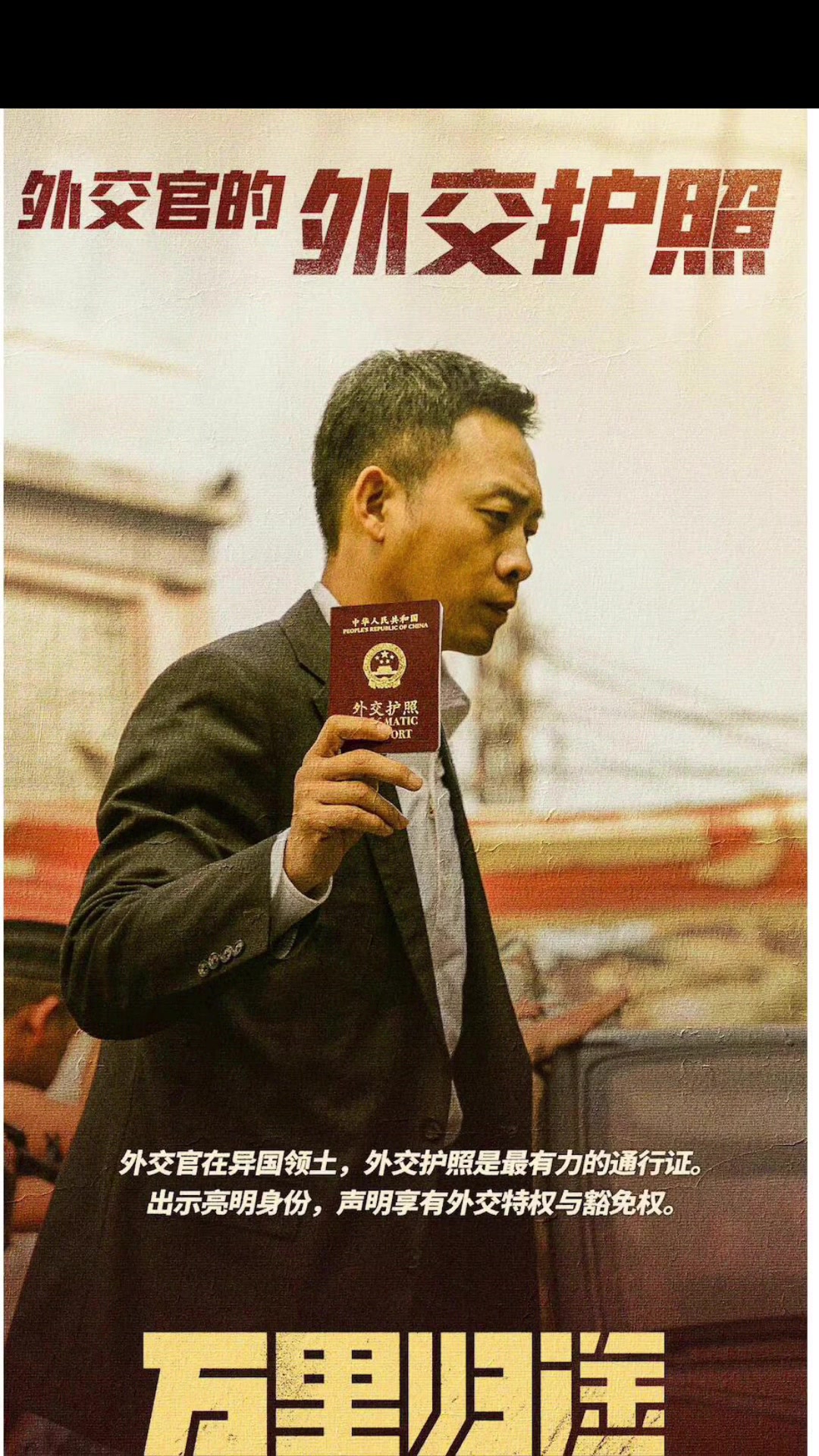 @护照身份办理-刘老师