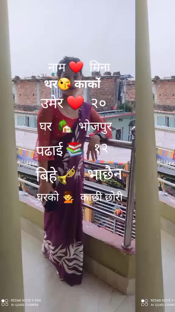 @Mina Karki117