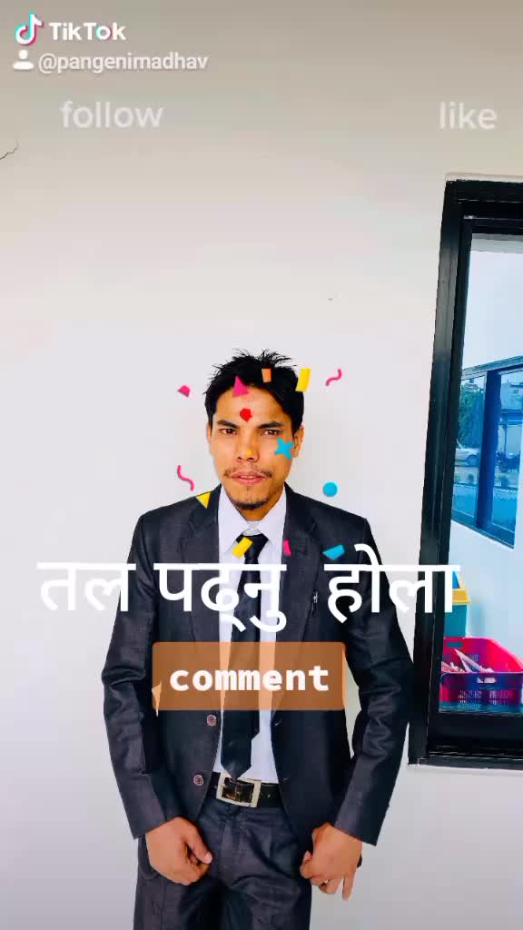 @its -Me = Pangeni