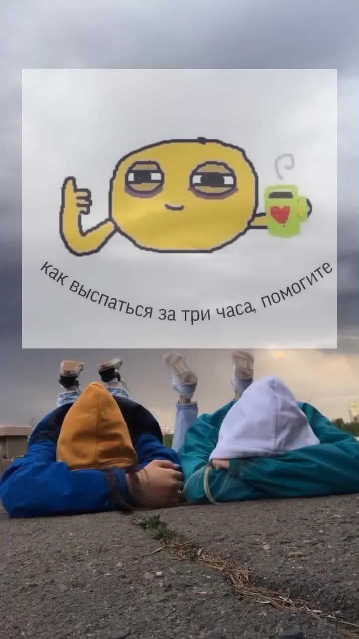 @контуженная