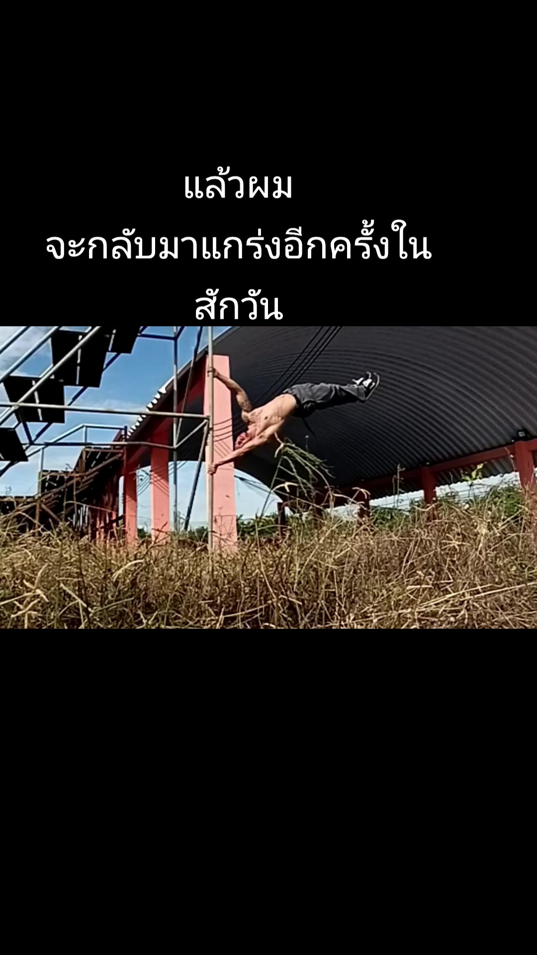 @จังโก้เมฆสีเทา ซึมเศร้าตัวร้าย