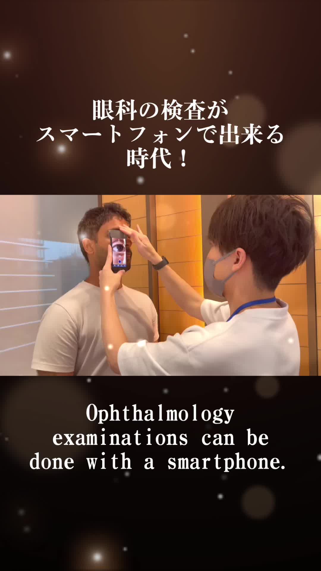 @Hiro|Orthoptist