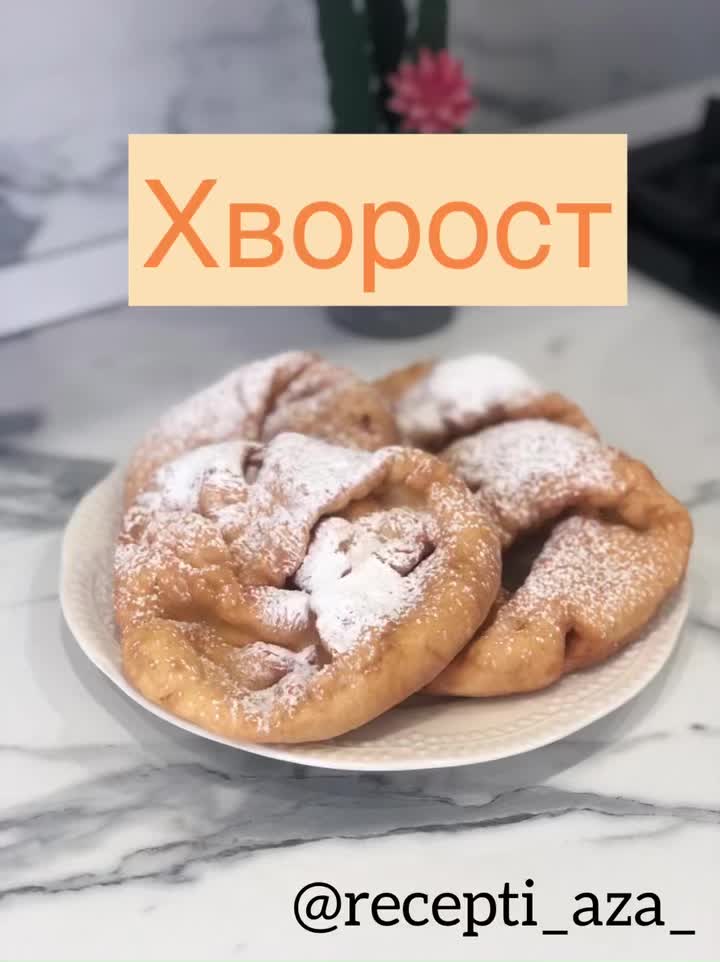 @Аза Шериева