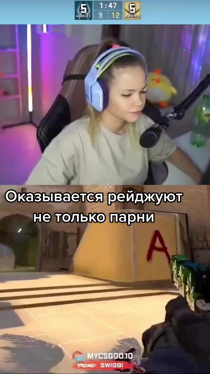 @Свигги