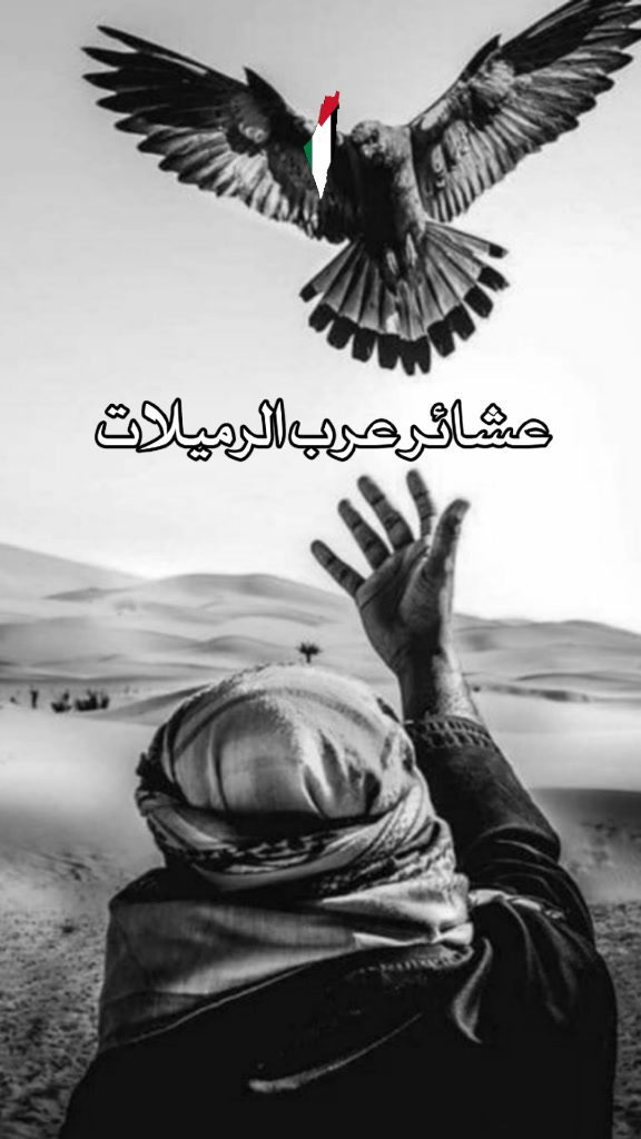 @السواحري🇵🇸