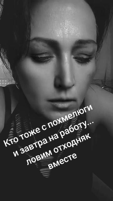 @Сандра