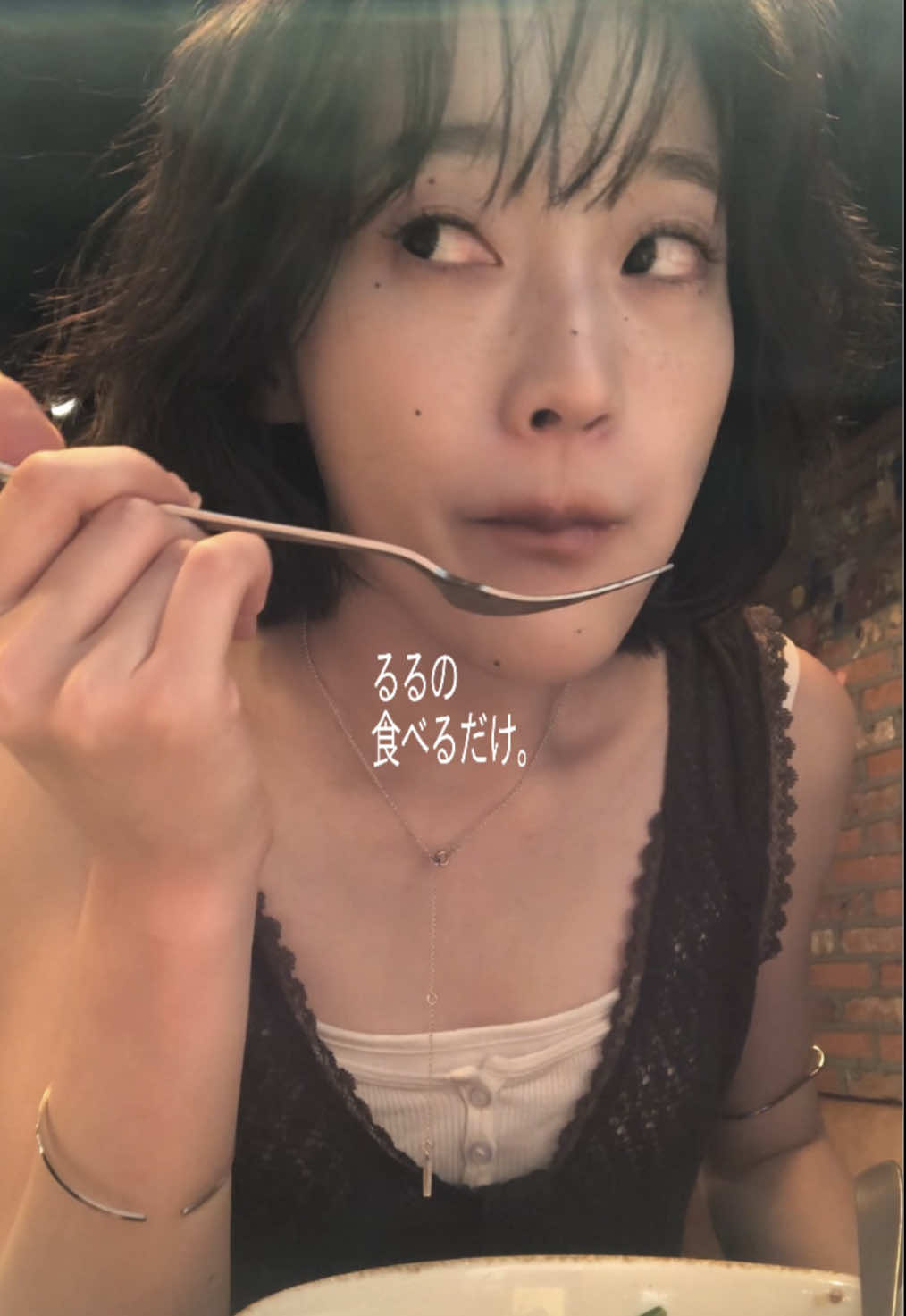 @るる