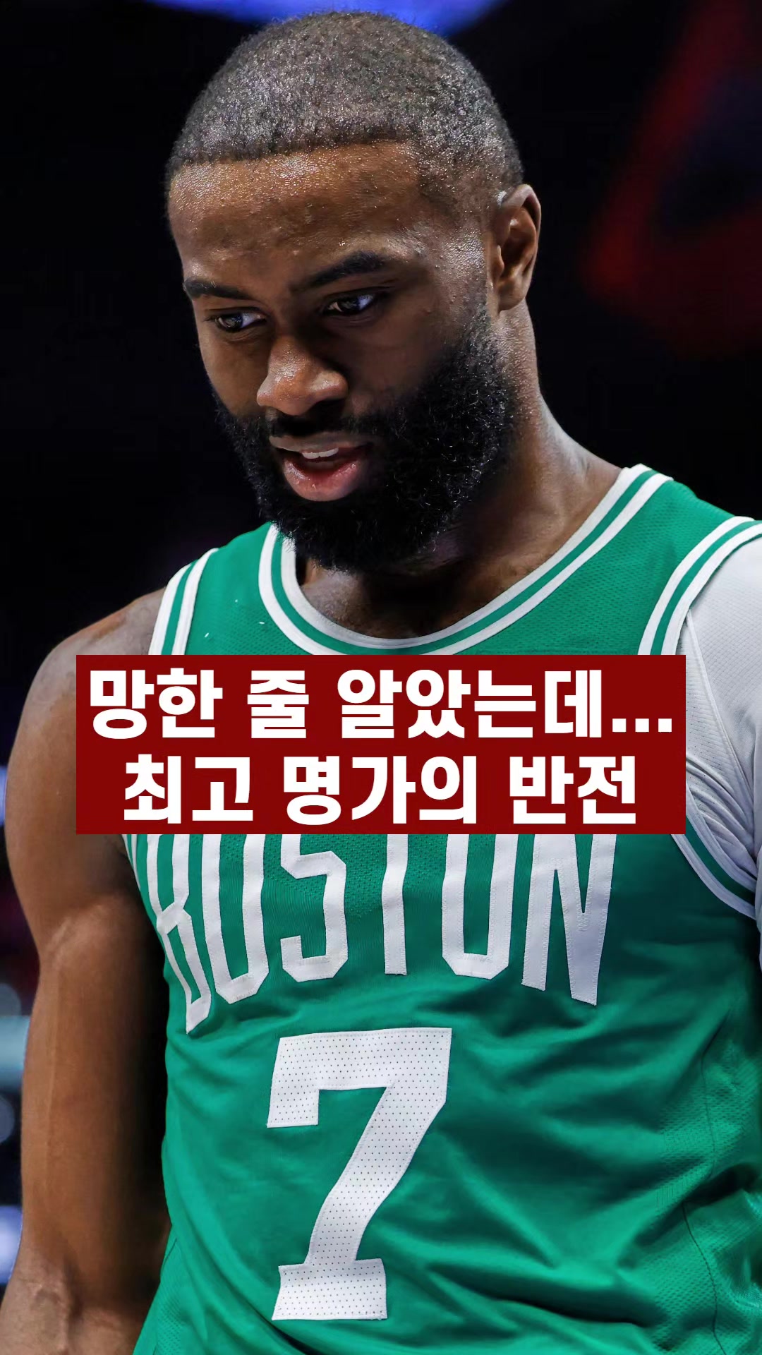@rookie_nba