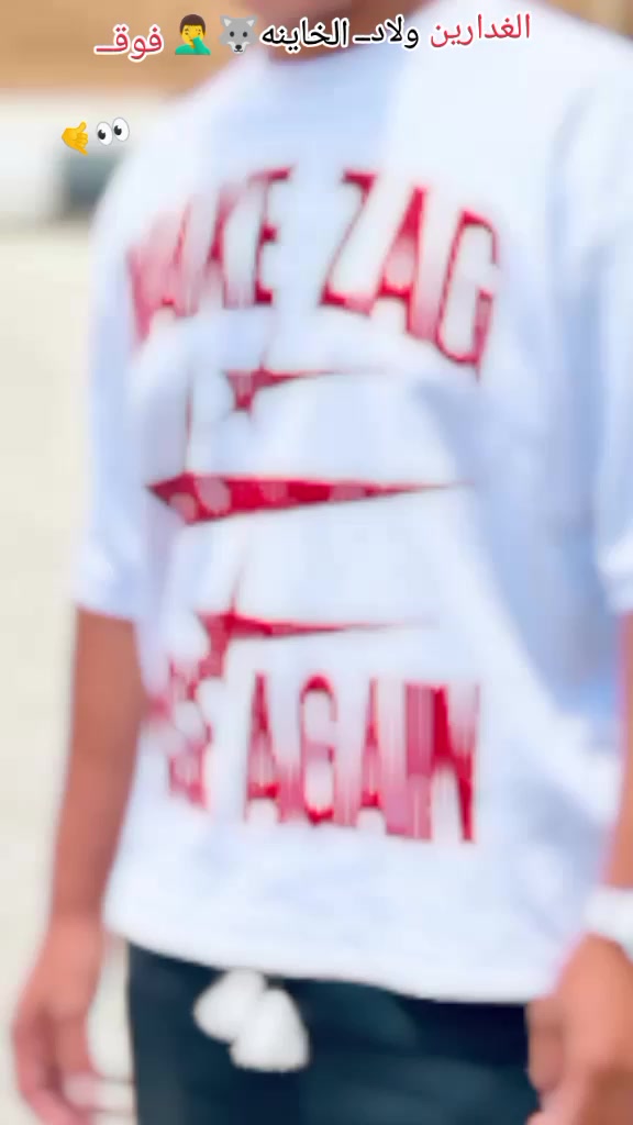 @§MõĥàméðÝàŝėėř﴿🔥>فزآع"🥷