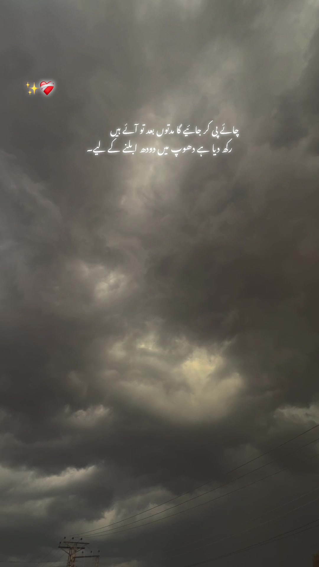 @نوِر قمر🥀