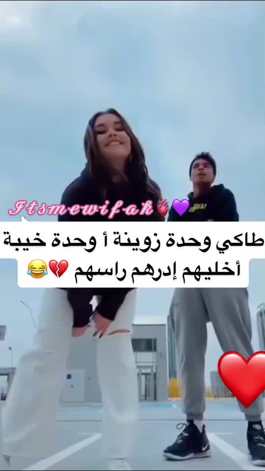 @WIFAK ๐ค๐ธ