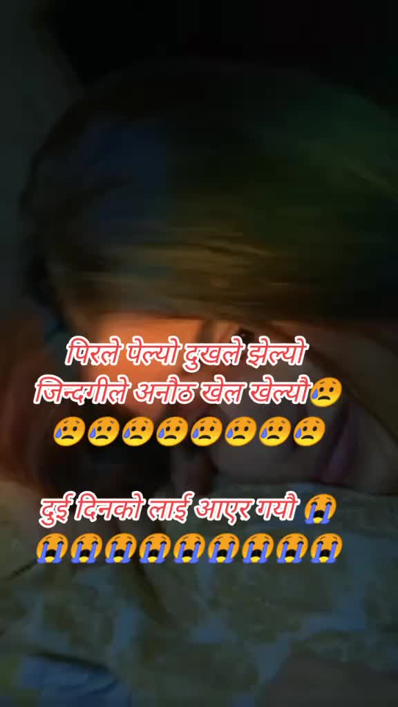 @जिन्दगी देखि हारेको मान्छे म ?