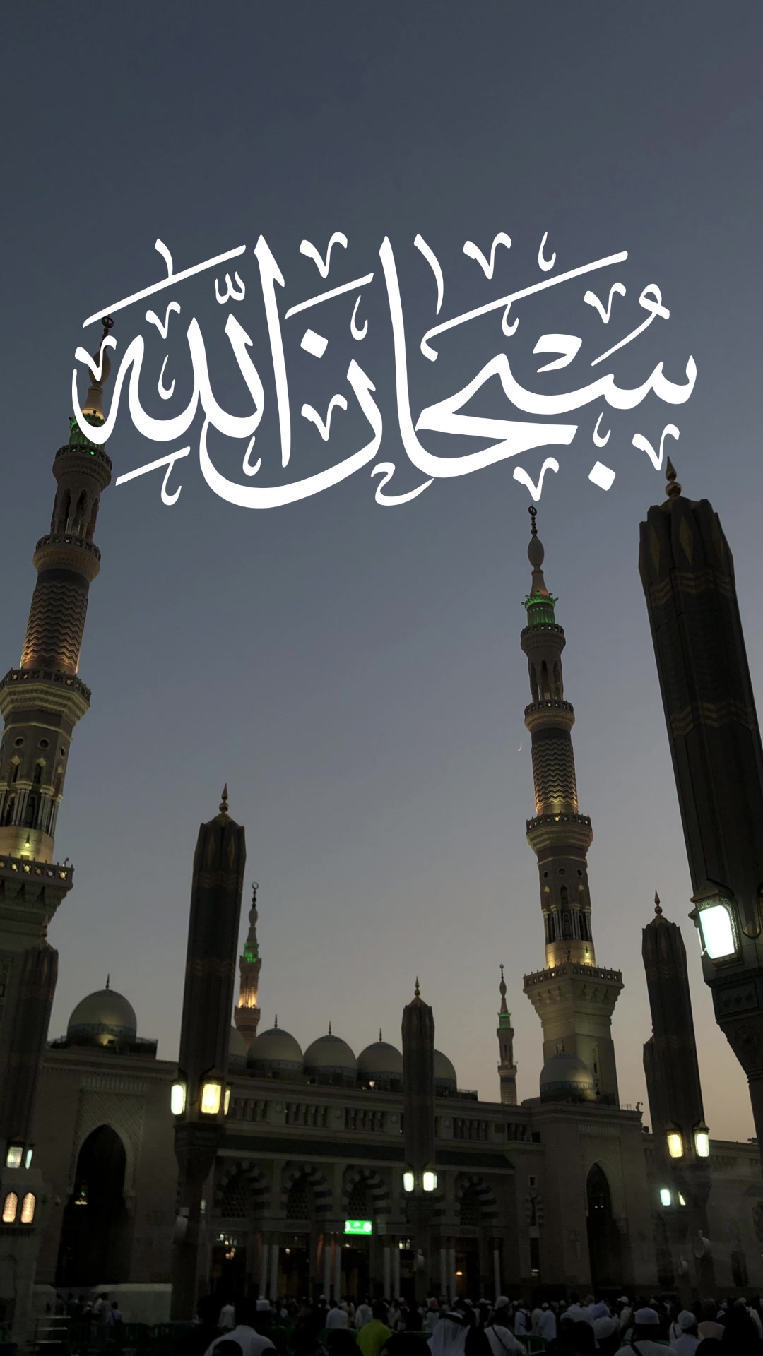 @Eman O Yakeen
