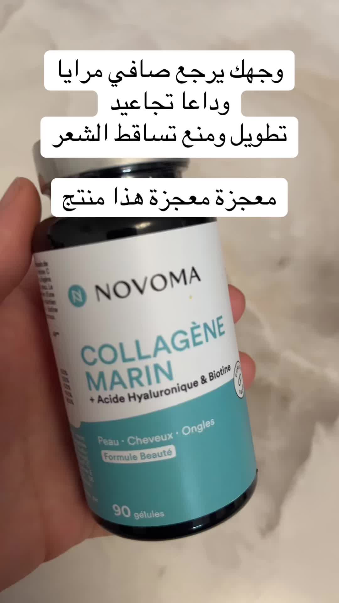 @مغتربة في فرنسا & bon plans
