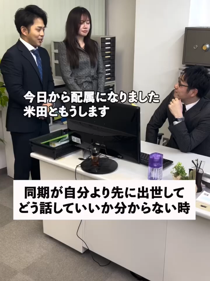 @サラリーマンな日常