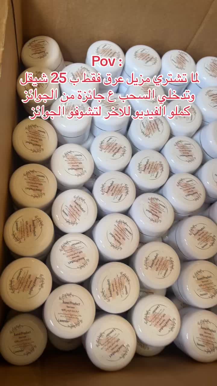 @Aseel Beauty