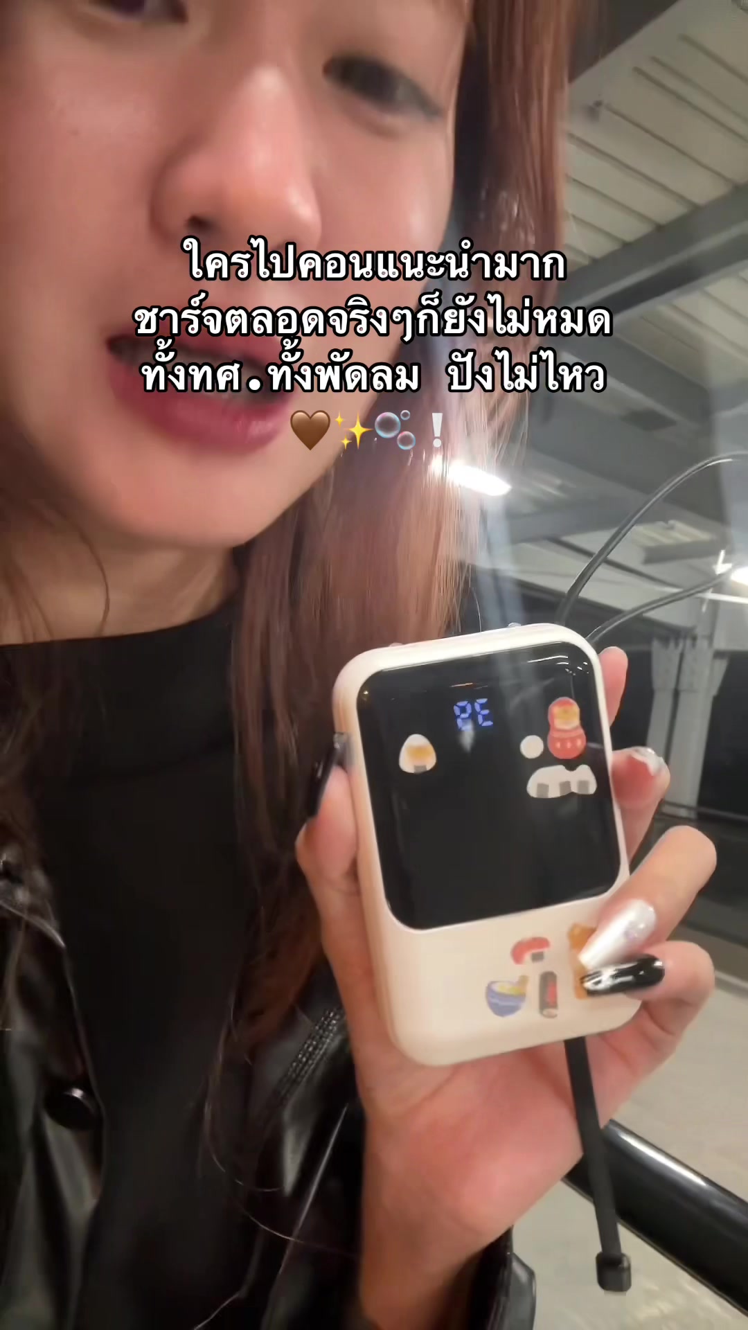 @beamystuff