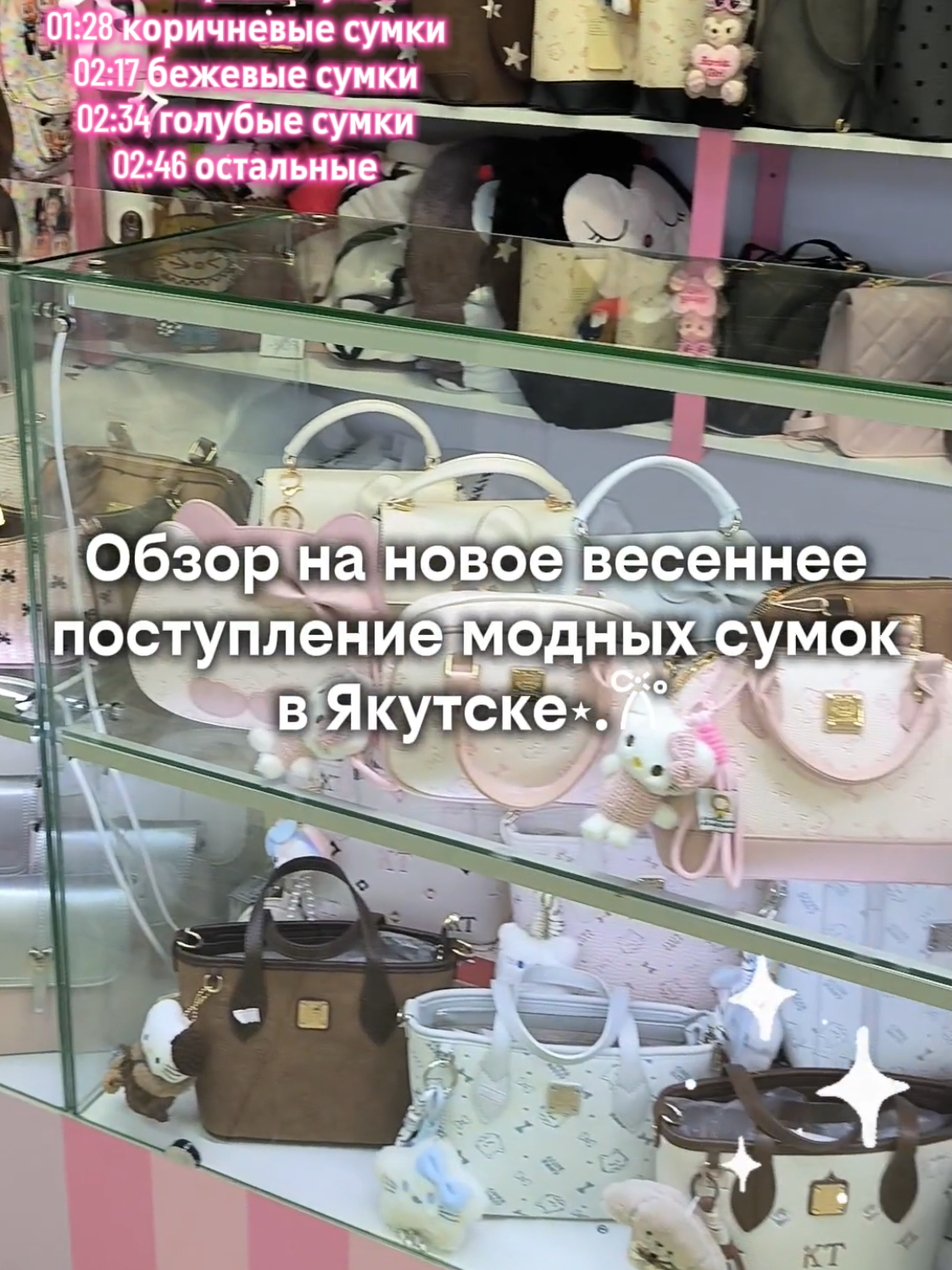 @⋆˚࿔ Анияко́𝜗𝜚˚⋆