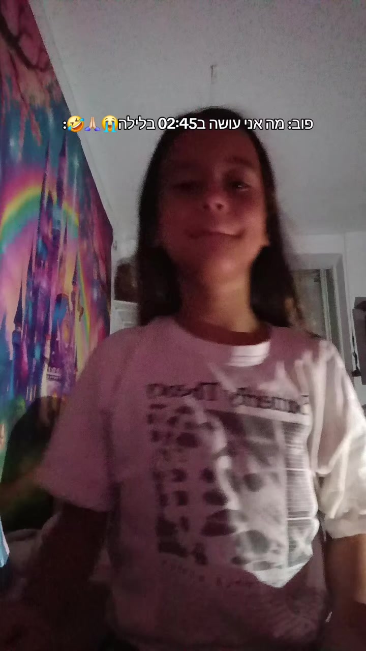 @חן נסיכת הסקווישים והמושלמת💗