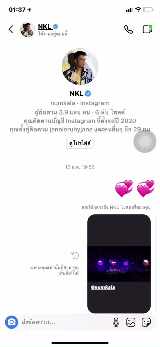 @Nesppn🍀