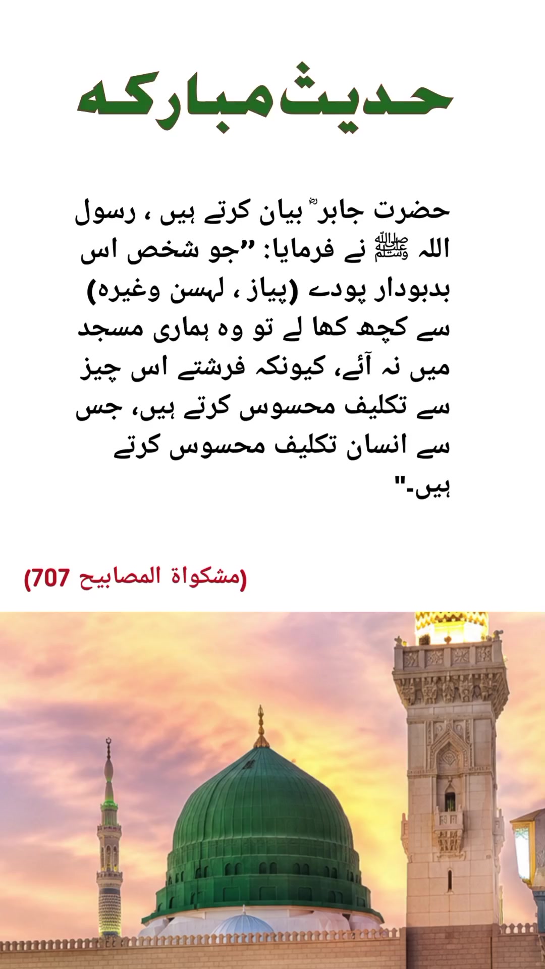 @Nadeem Ahmad