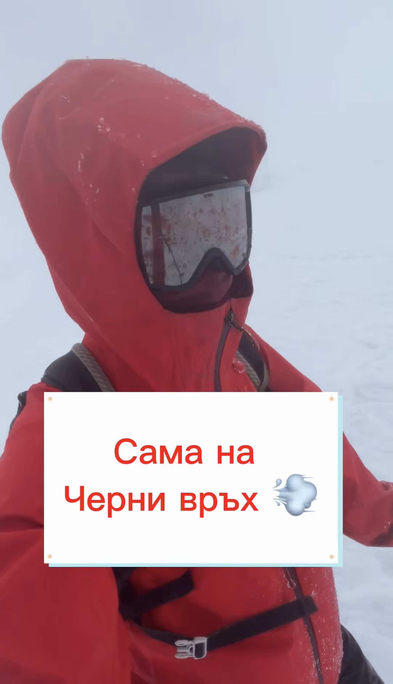@Ines Subashka