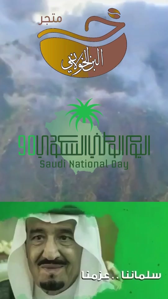 @البن الخولاني قهوة الداير