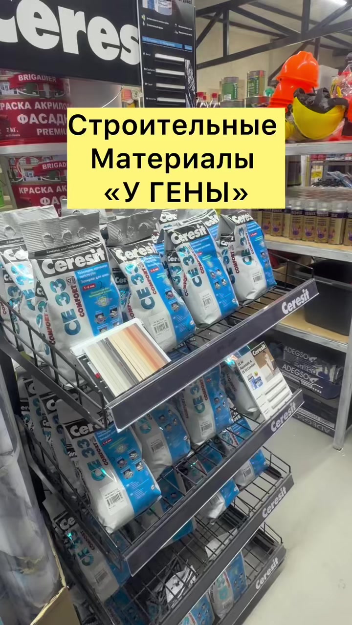 @Уральск Интересно