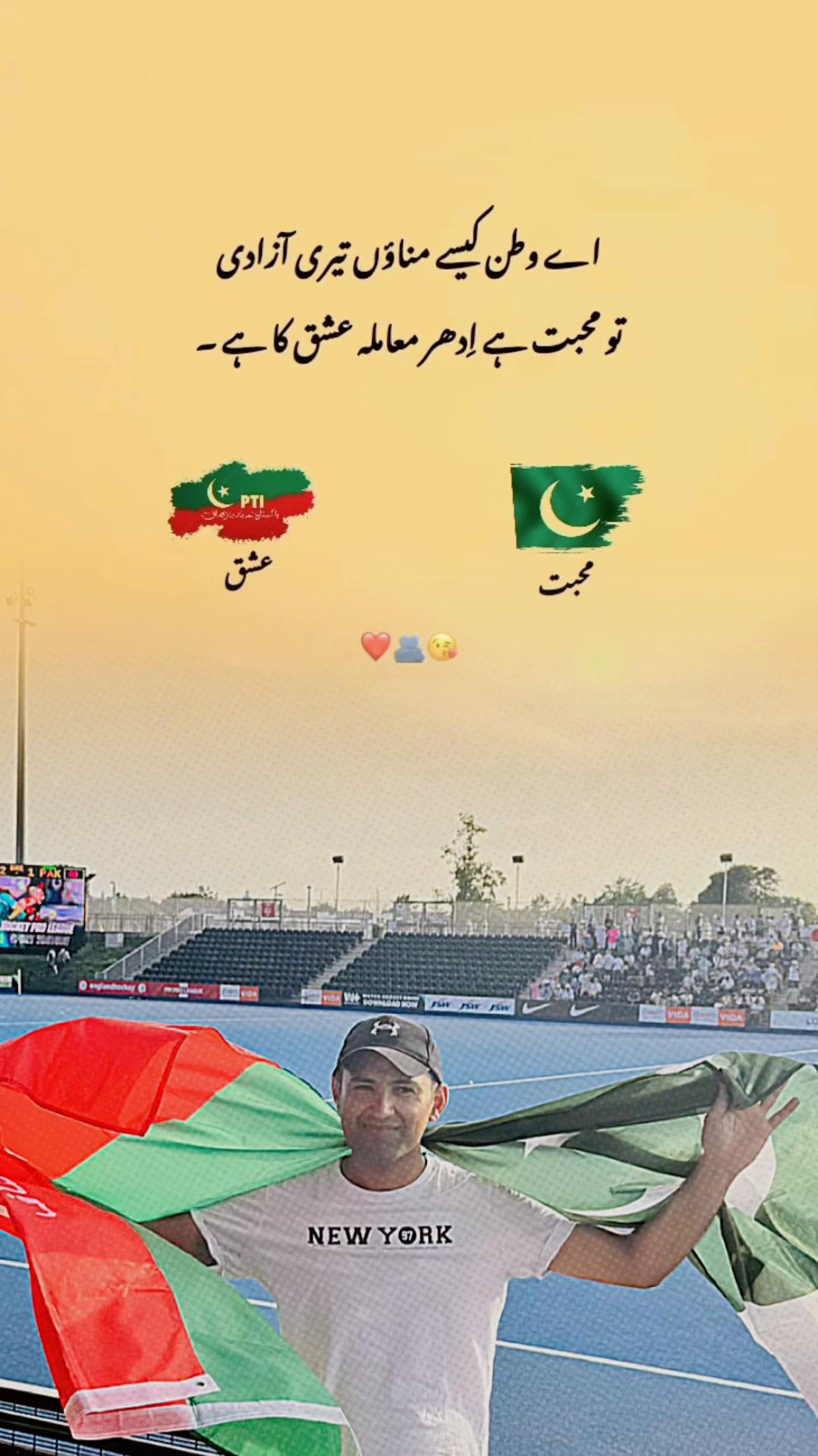 @Chand Rizwan 🇵🇰🇬🇧