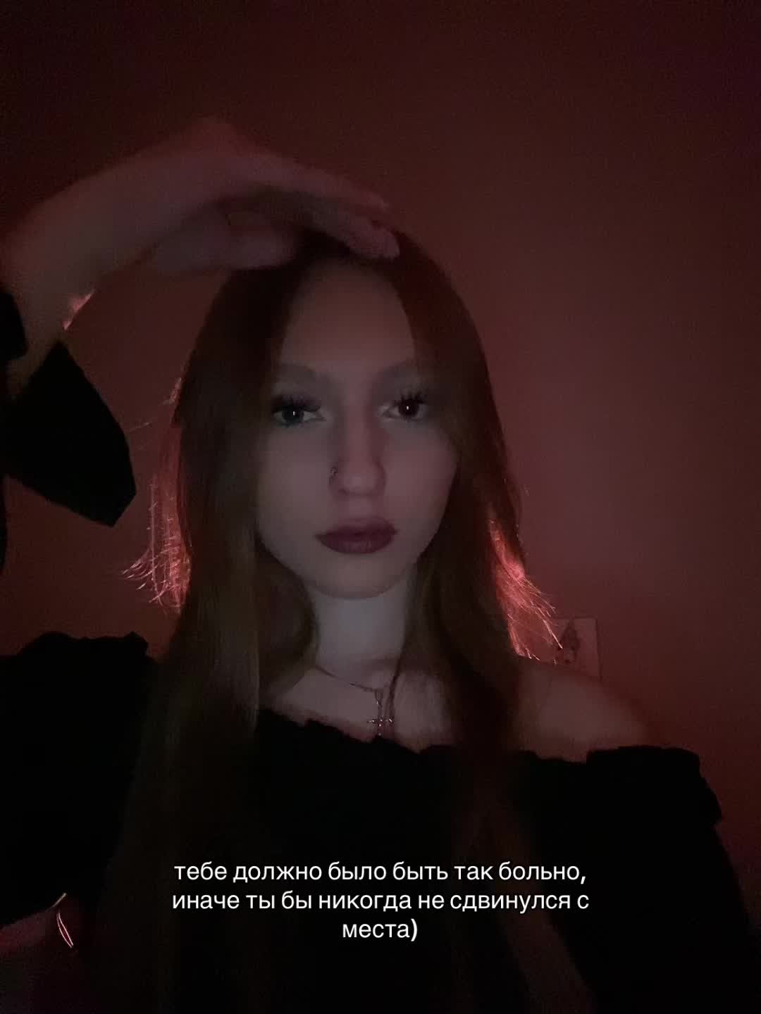 @ульяша 🎀