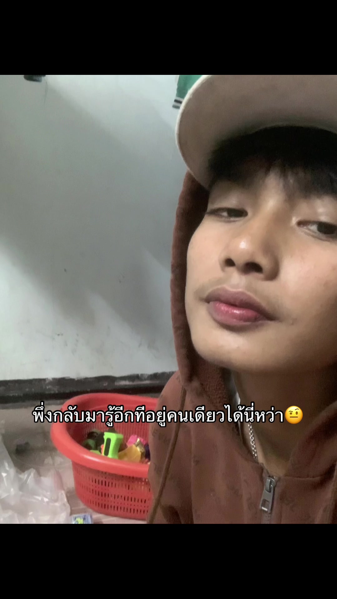 @ไอซ์ เด็กสลัม🏚️
