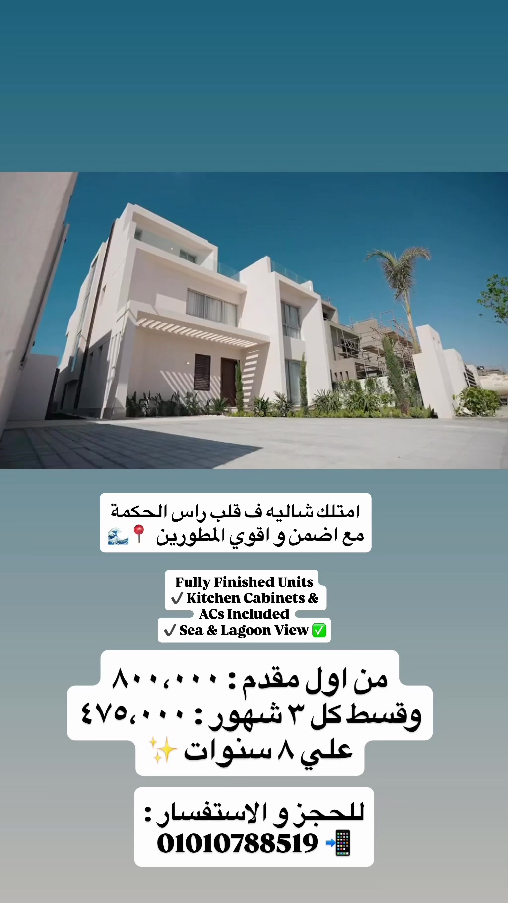 @Nadeen Rahil