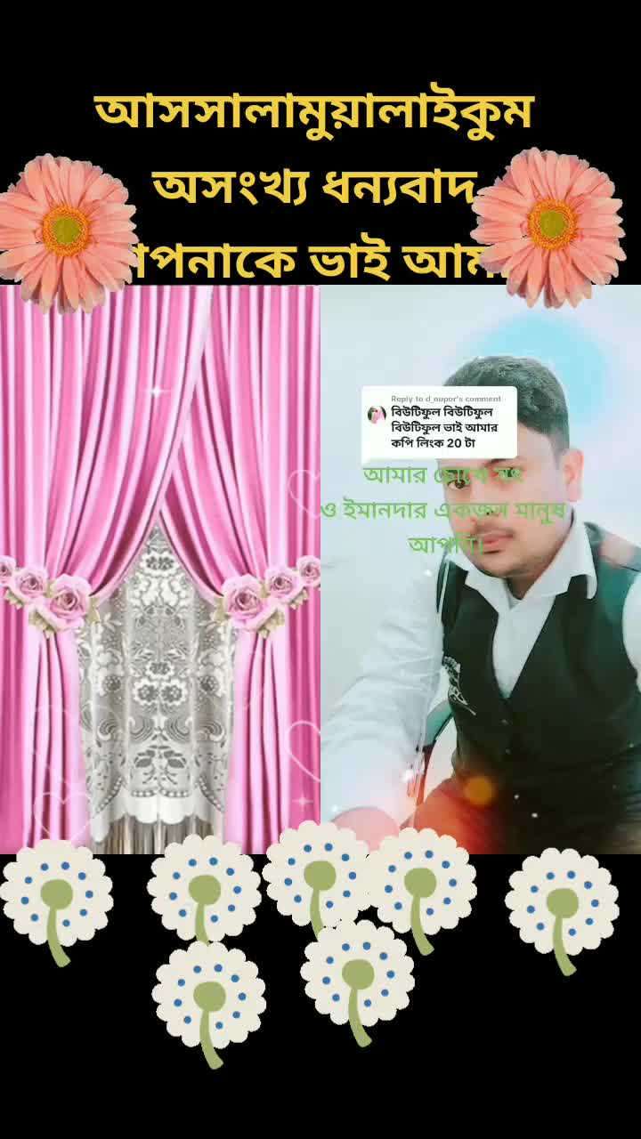 @ঢাকা গাজীপুরের মেয়ে নুপুর