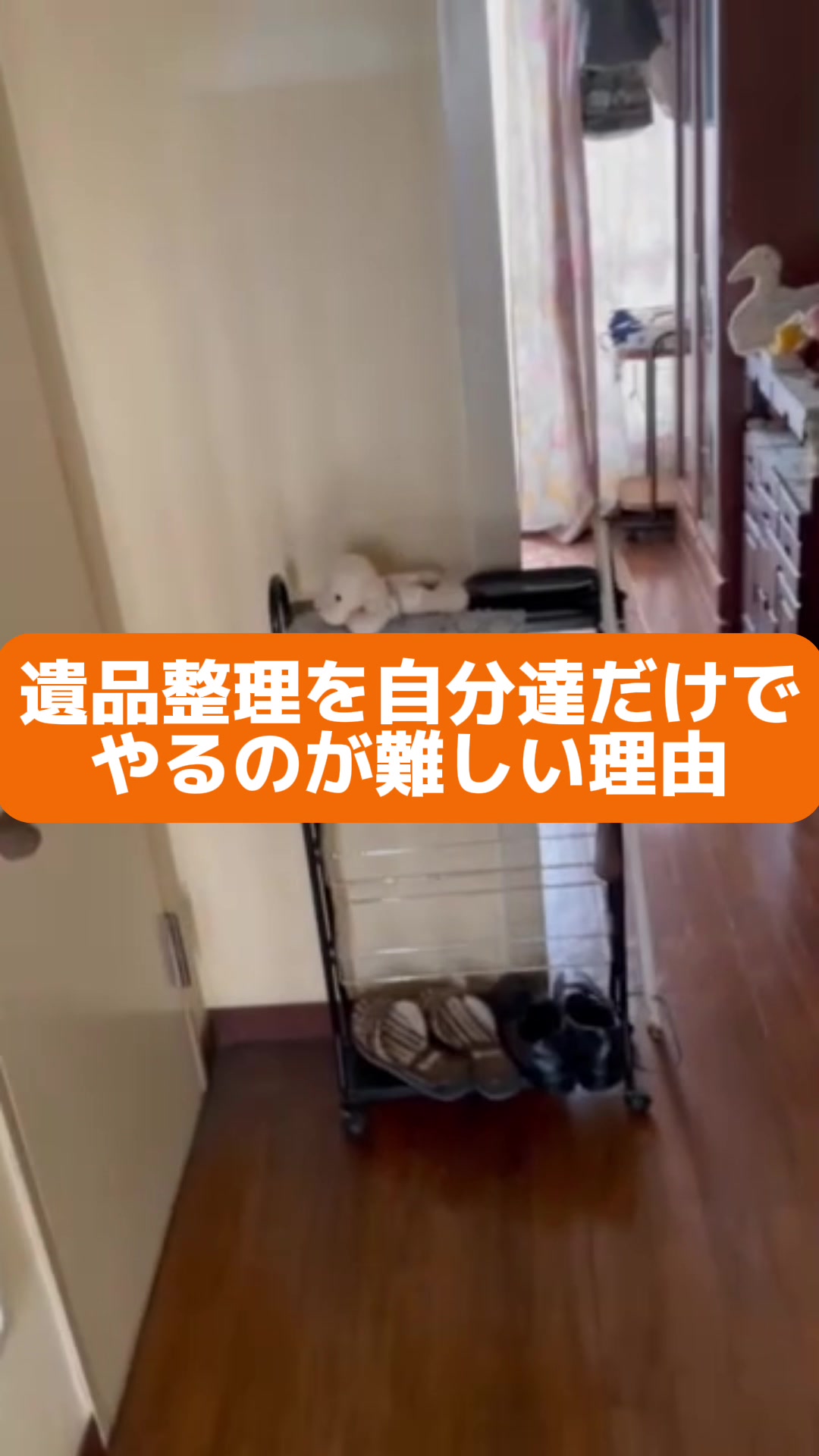 @便利屋タクト