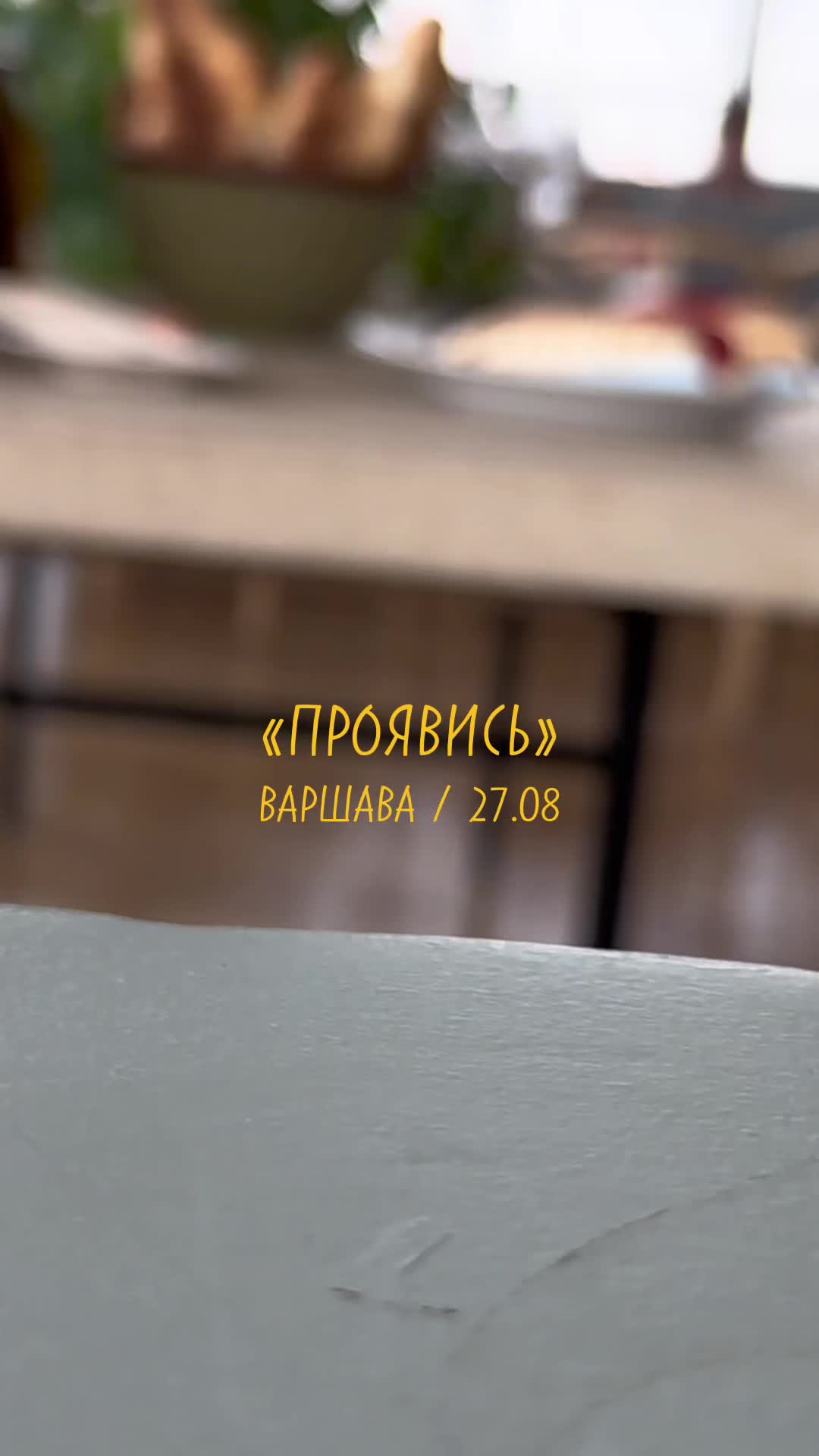@📽️ ig: yariczek